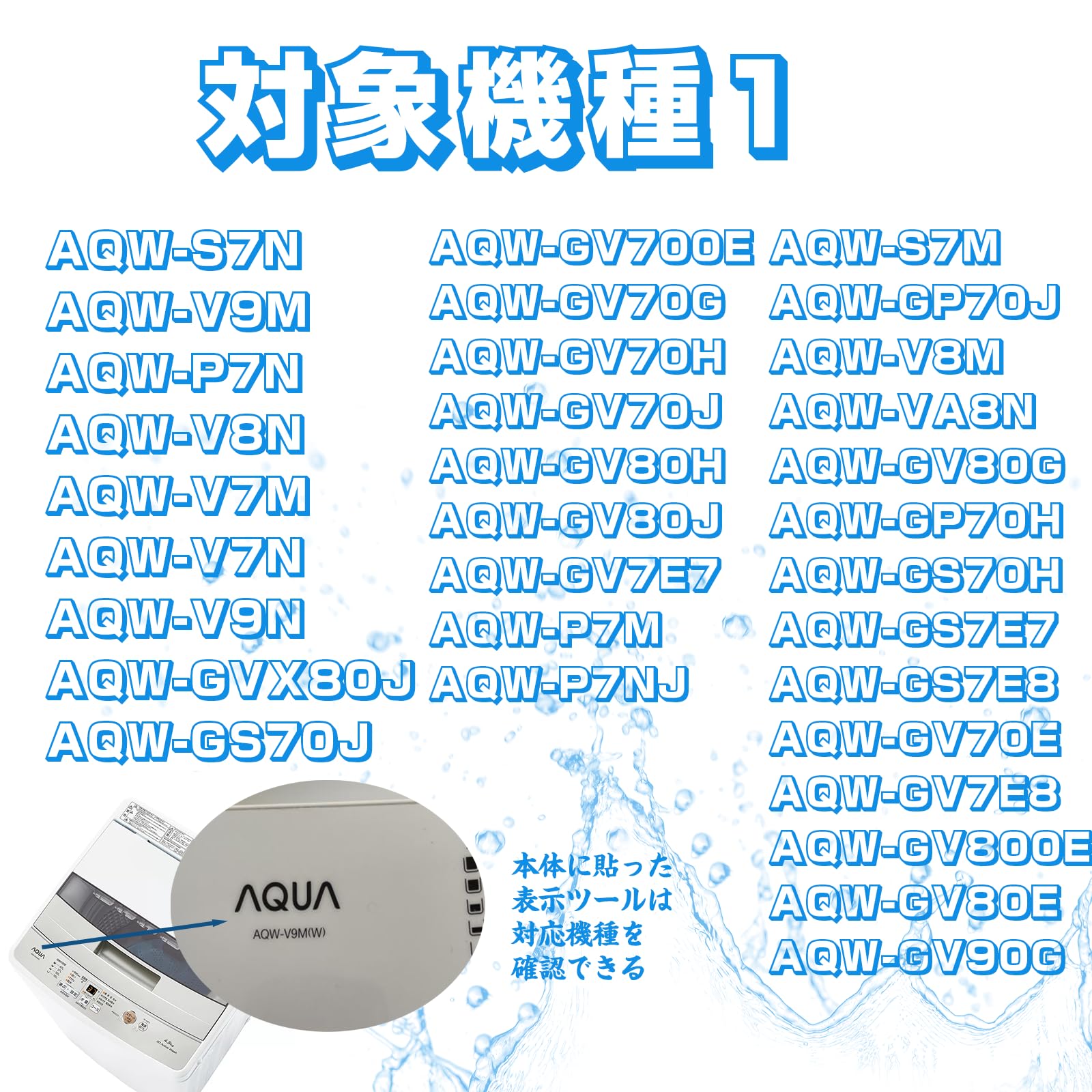 Amazon.co.jp: HAOTUNR LINT-52 糸くずフィルター AQW-V9M アクア用